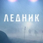 (2008) Смотреть Ужасы Онлайн Бесплатно в Хорошем Качестве Без Реклам на Русском Языке - ЛордФильм